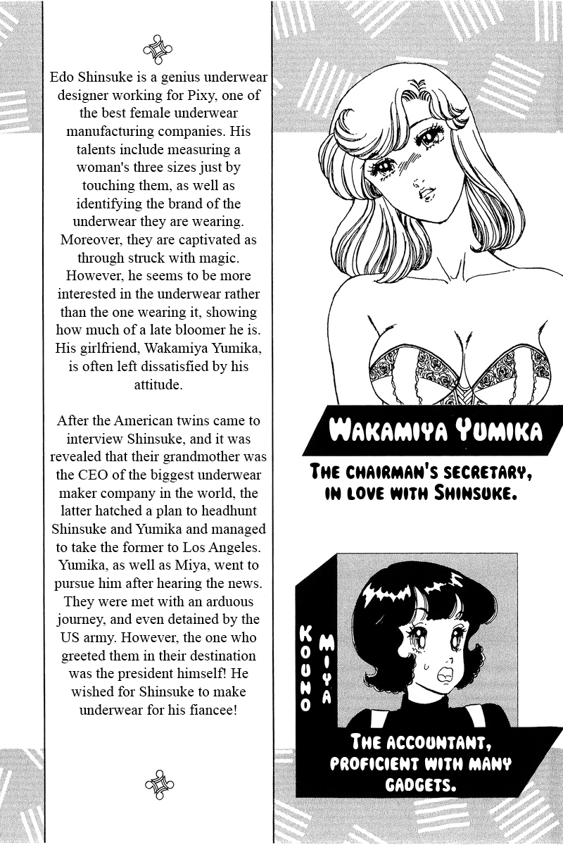 Amai Seikatsu Chapter 262 page 7 - Chapter 262: Pride