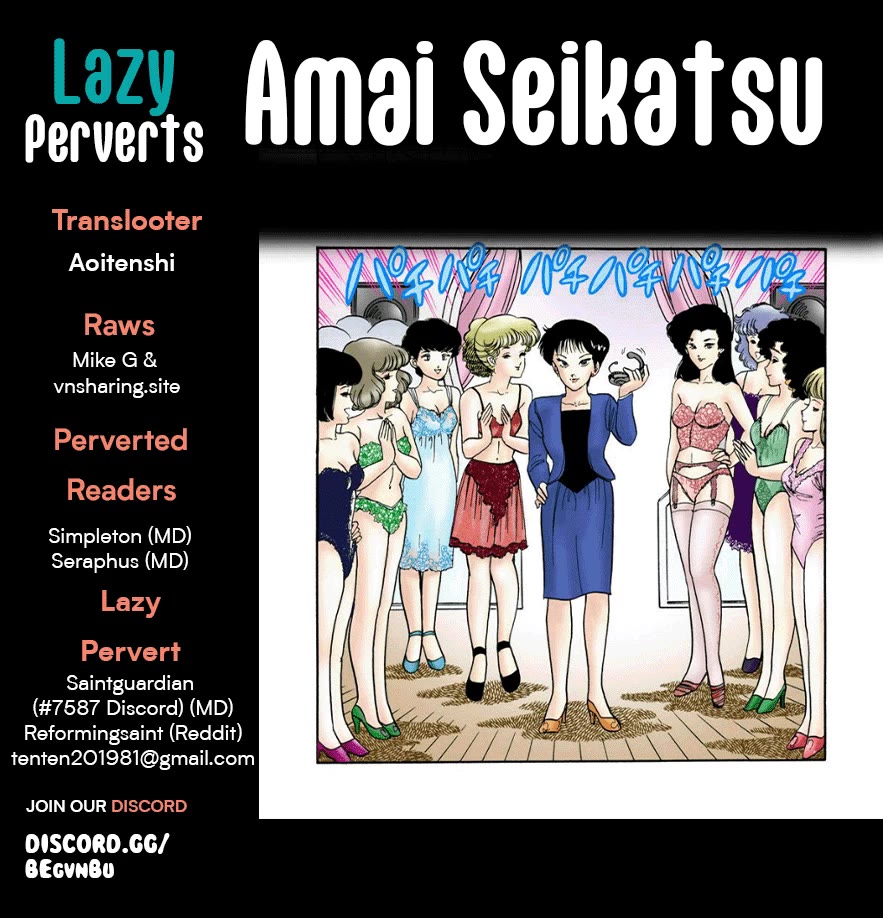Amai Seikatsu Chapter 263 page 1 - Chapter 263: Cowgirl!