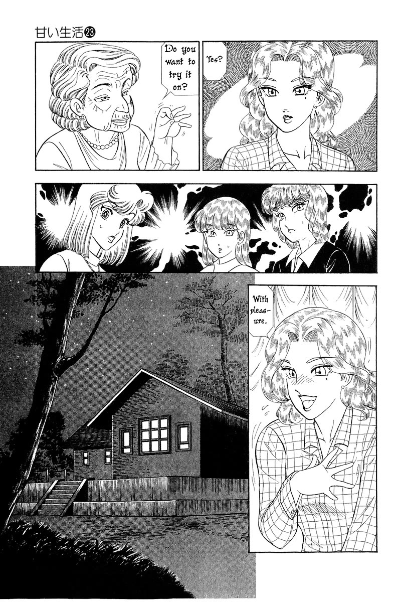 Amai Seikatsu Chapter 263 page 12 - Chapter 263: Cowgirl!