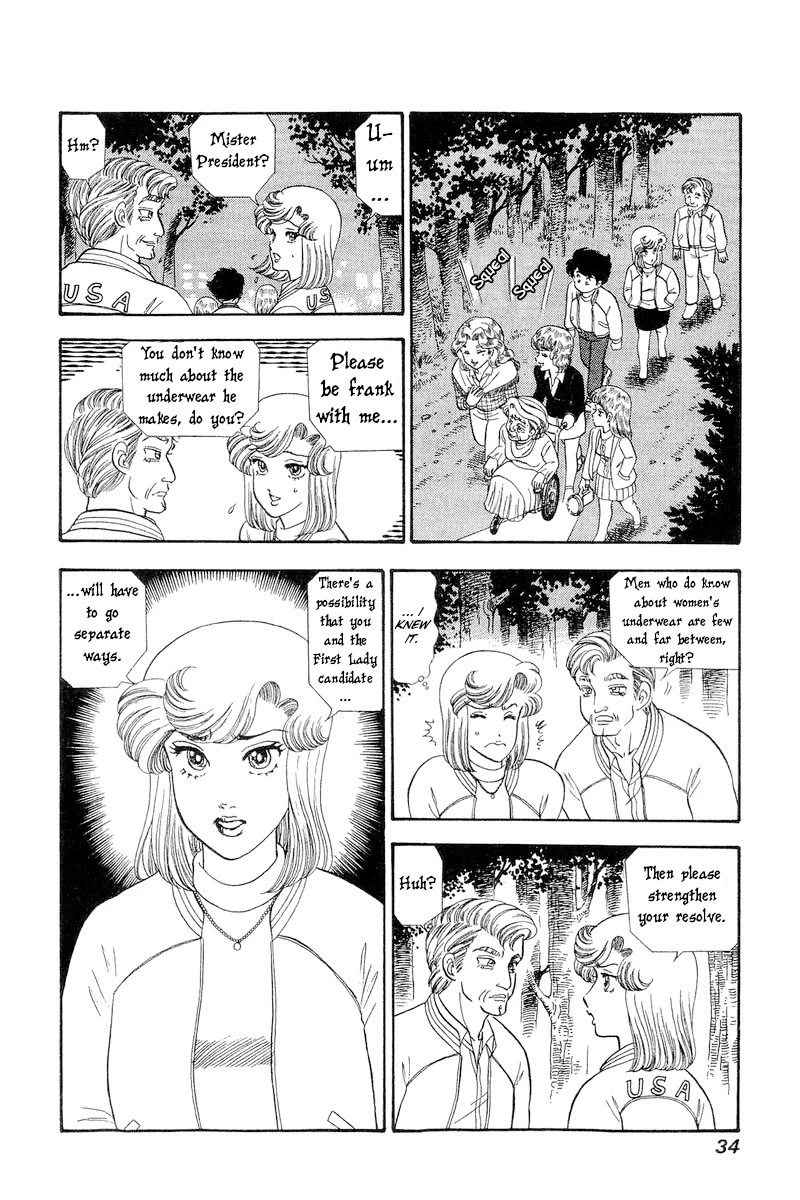 Amai Seikatsu Chapter 263 page 13 - Chapter 263: Cowgirl!
