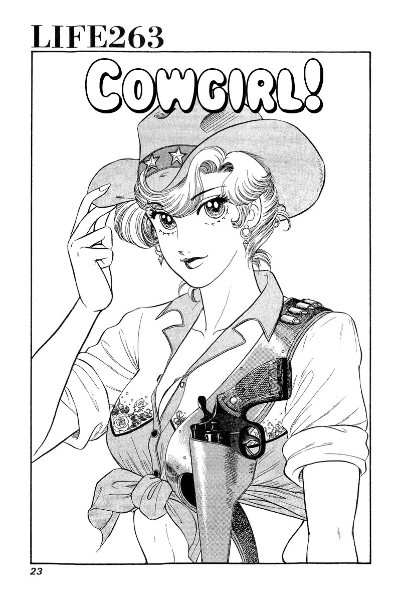 Amai Seikatsu Chapter 263 page 2 - Chapter 263: Cowgirl!