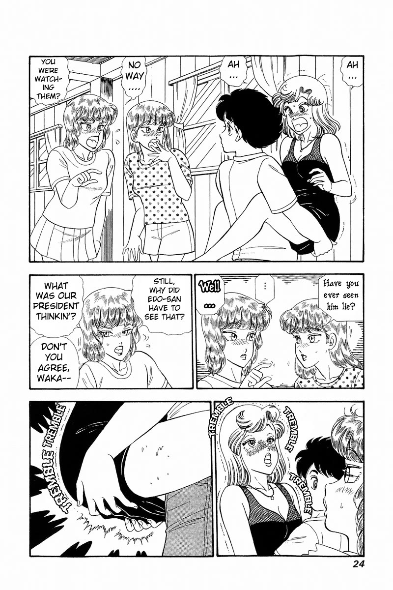 Amai Seikatsu Chapter 263 page 3 - Chapter 263: Cowgirl!