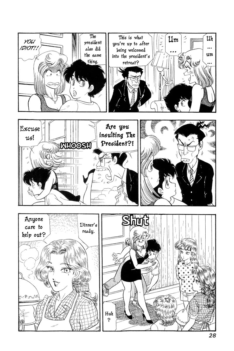 Amai Seikatsu Chapter 263 page 7 - Chapter 263: Cowgirl!