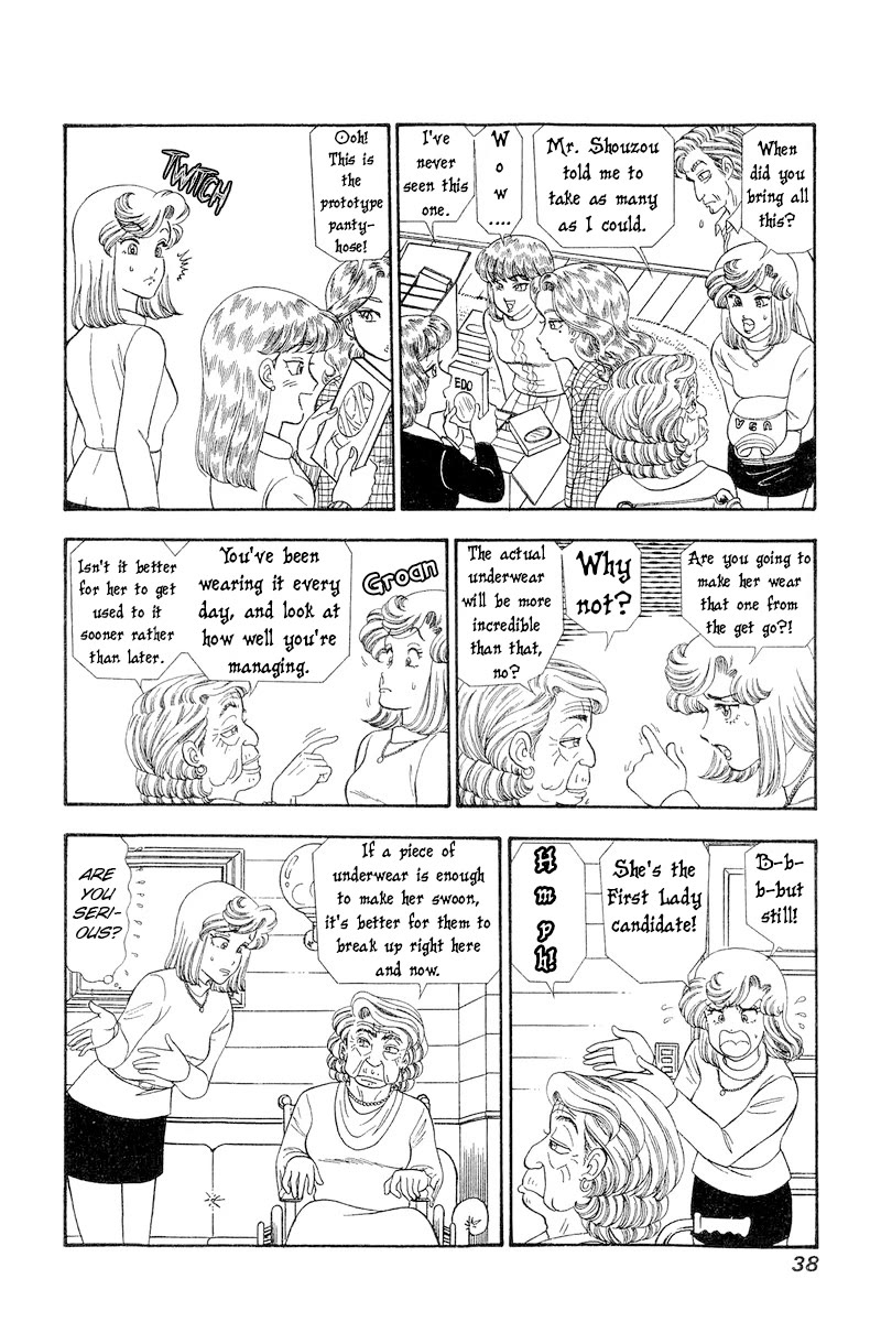 Amai Seikatsu Chapter 264 page 5 - Chapter 264: Moo!