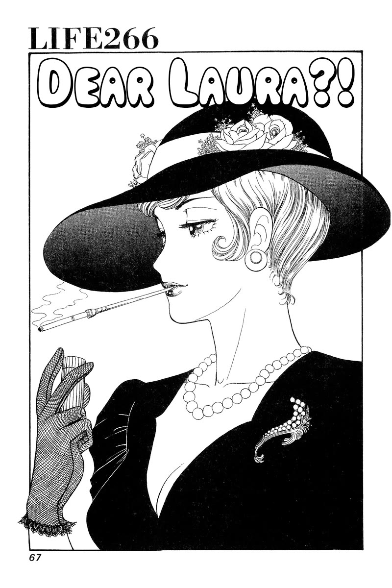 Amai Seikatsu Chapter 266 page 2 - Chapter 266: Dear Laura?!