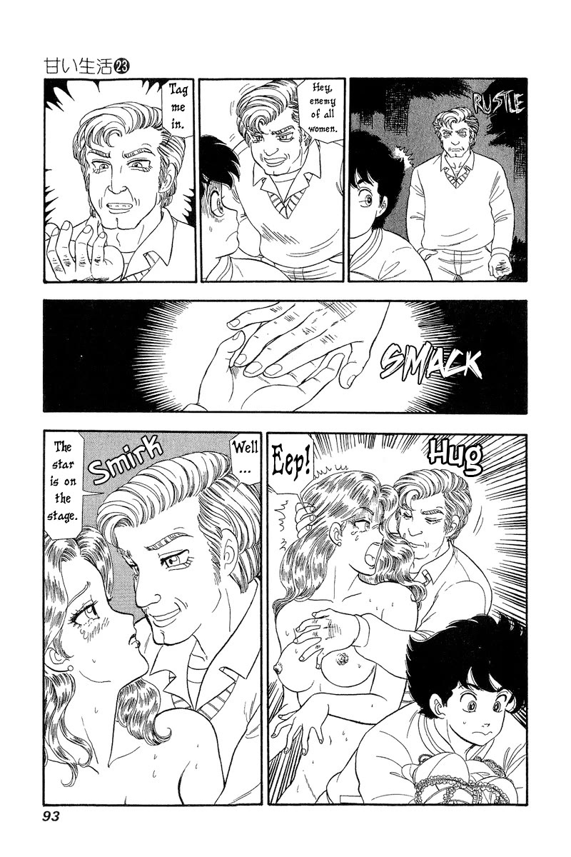 Amai Seikatsu Chapter 267 page 16 - Chapter 267: It's Not Love