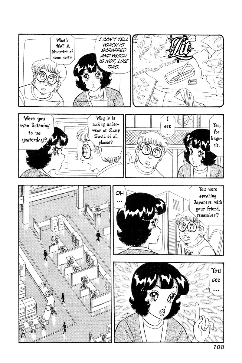 Amai Seikatsu Chapter 268 page 15 - Chapter 268: My Fair Lady