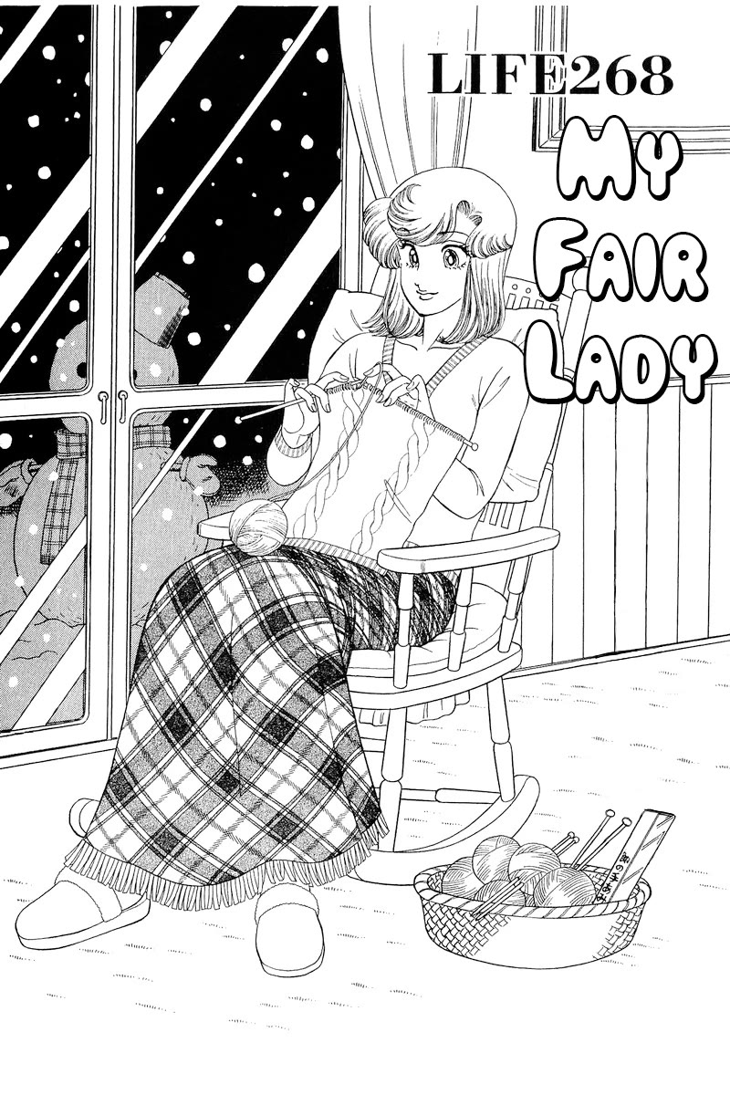 Amai Seikatsu Chapter 268 page 2 - Chapter 268: My Fair Lady