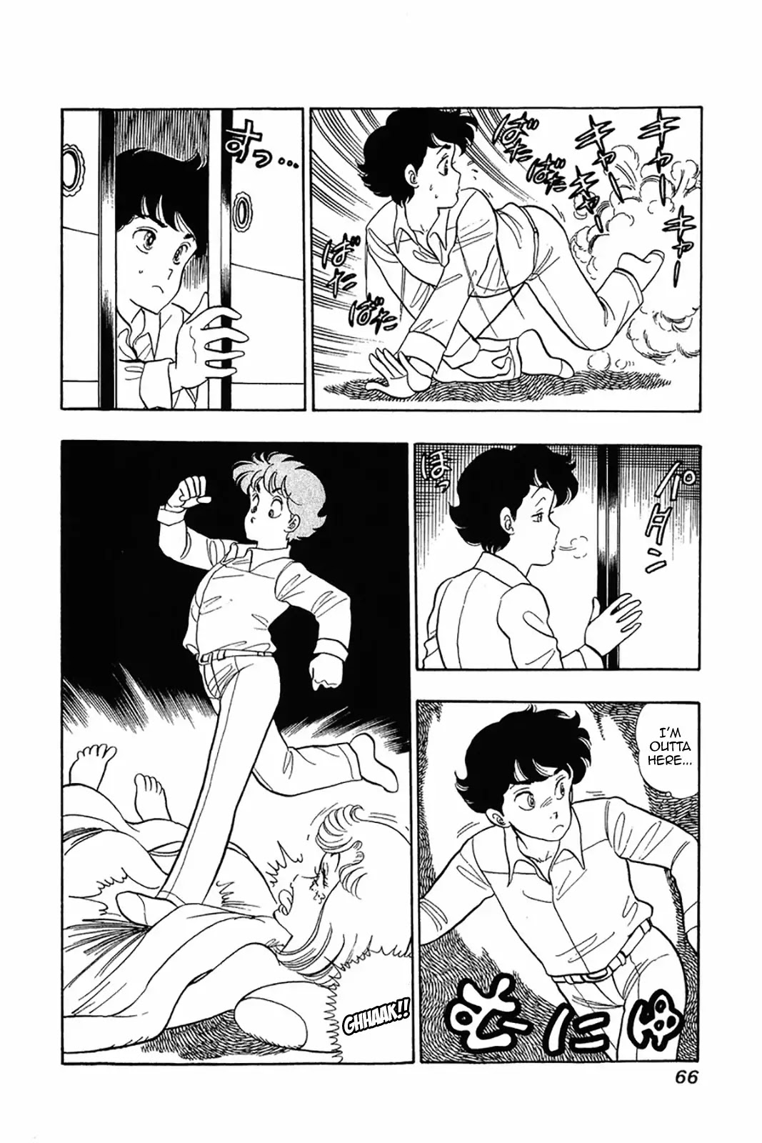 Amai Seikatsu Chapter 27 page 13 - Chapter 27: Sweet Temptation