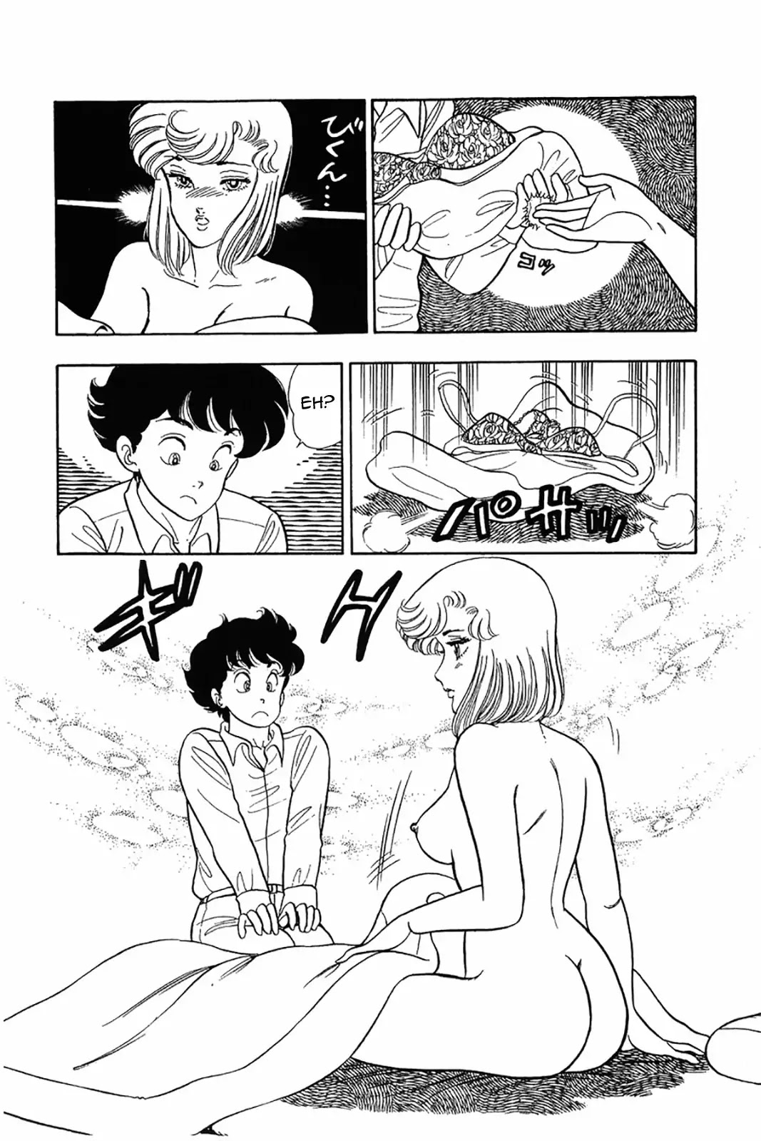 Amai Seikatsu Chapter 27 page 15 - Chapter 27: Sweet Temptation