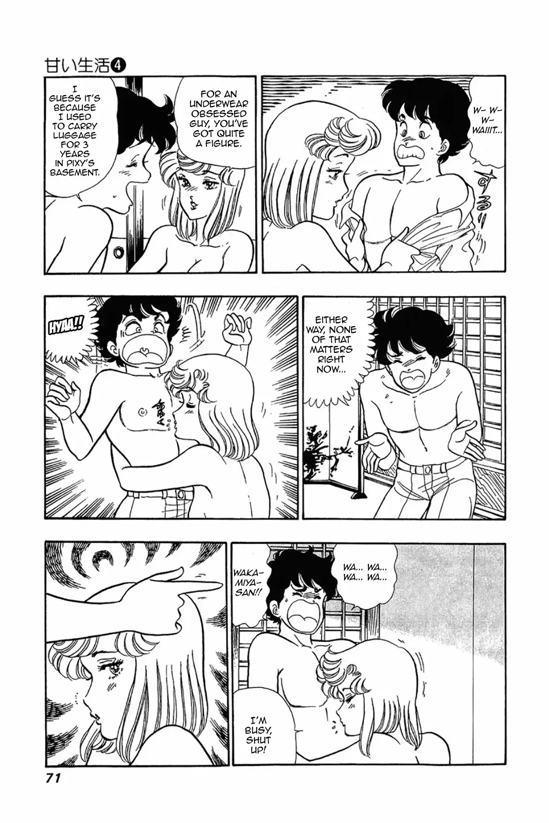 Amai Seikatsu Chapter 27 page 18 - Chapter 27: Sweet Temptation