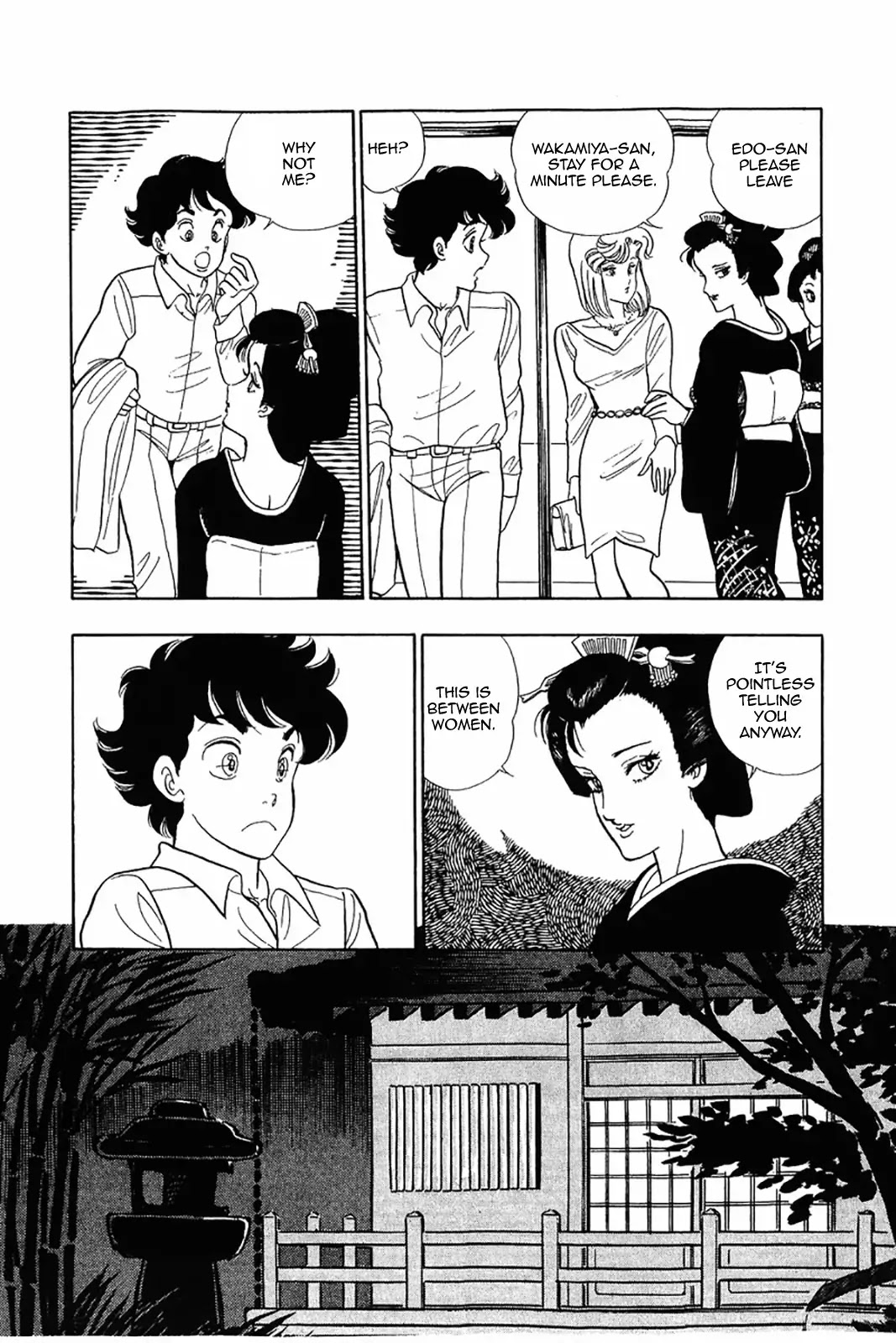 Amai Seikatsu Chapter 27 page 20 - Chapter 27: Sweet Temptation