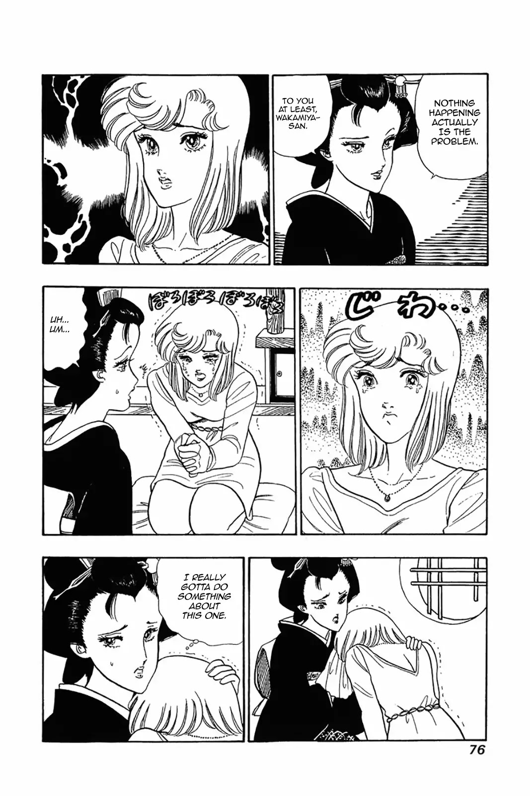 Amai Seikatsu Chapter 27 page 22 - Chapter 27: Sweet Temptation