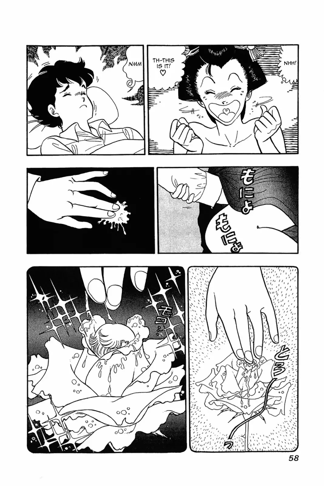 Amai Seikatsu Chapter 27 page 5 - Chapter 27: Sweet Temptation