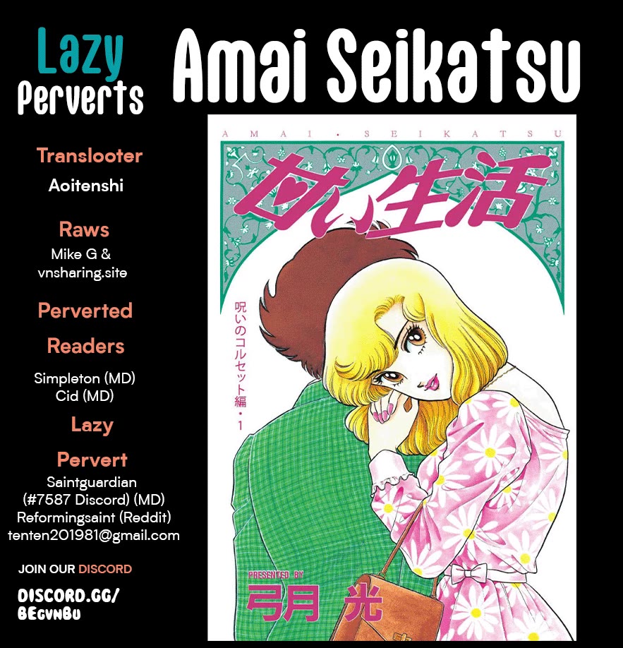 Amai Seikatsu Chapter 271 page 1 - Chapter 271: This is Fantasy!