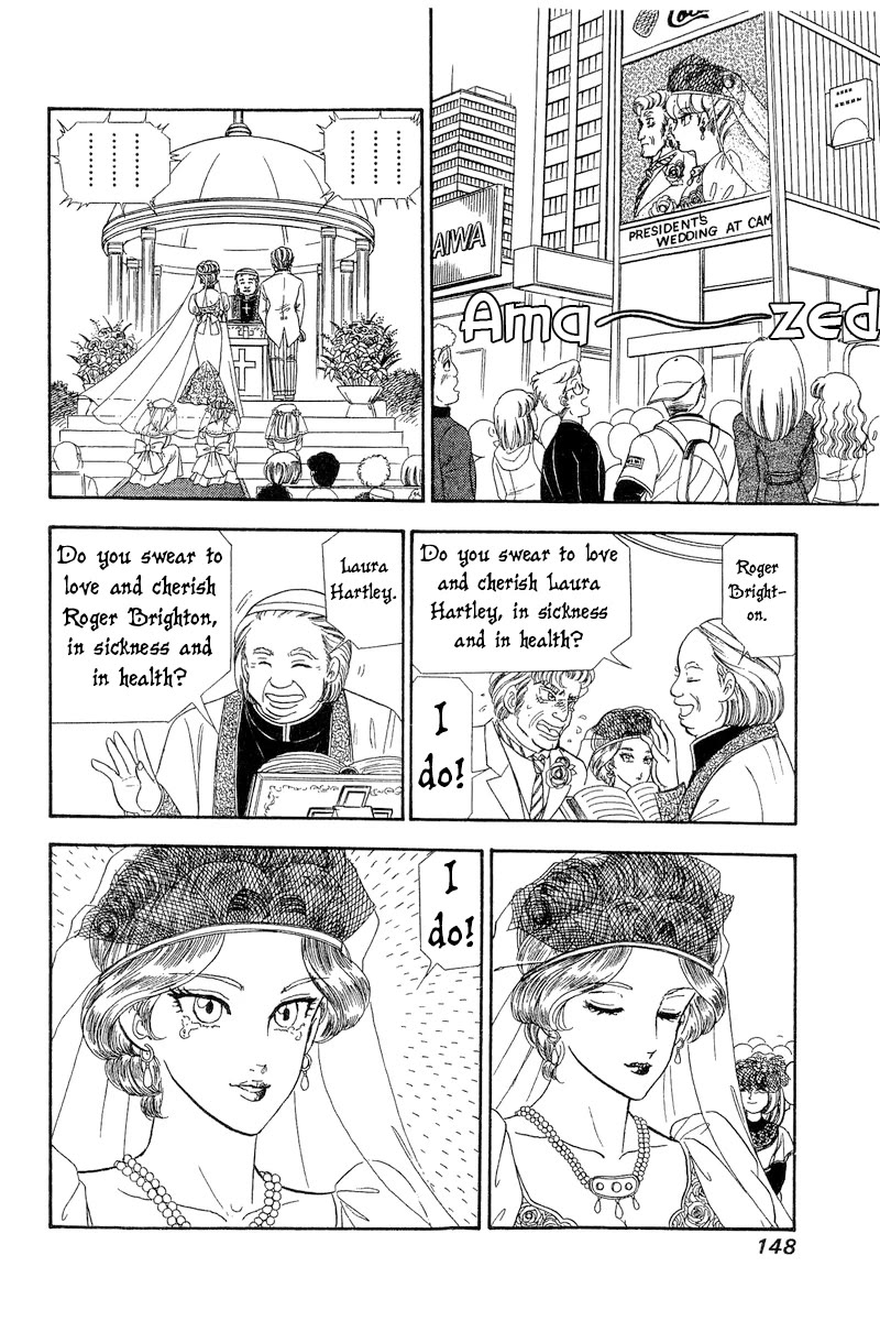 Amai Seikatsu Chapter 271 page 11 - Chapter 271: This is Fantasy!