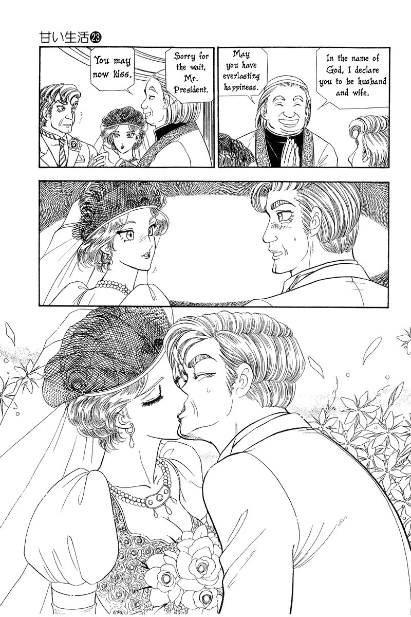 Amai Seikatsu Chapter 271 page 12 - Chapter 271: This is Fantasy!
