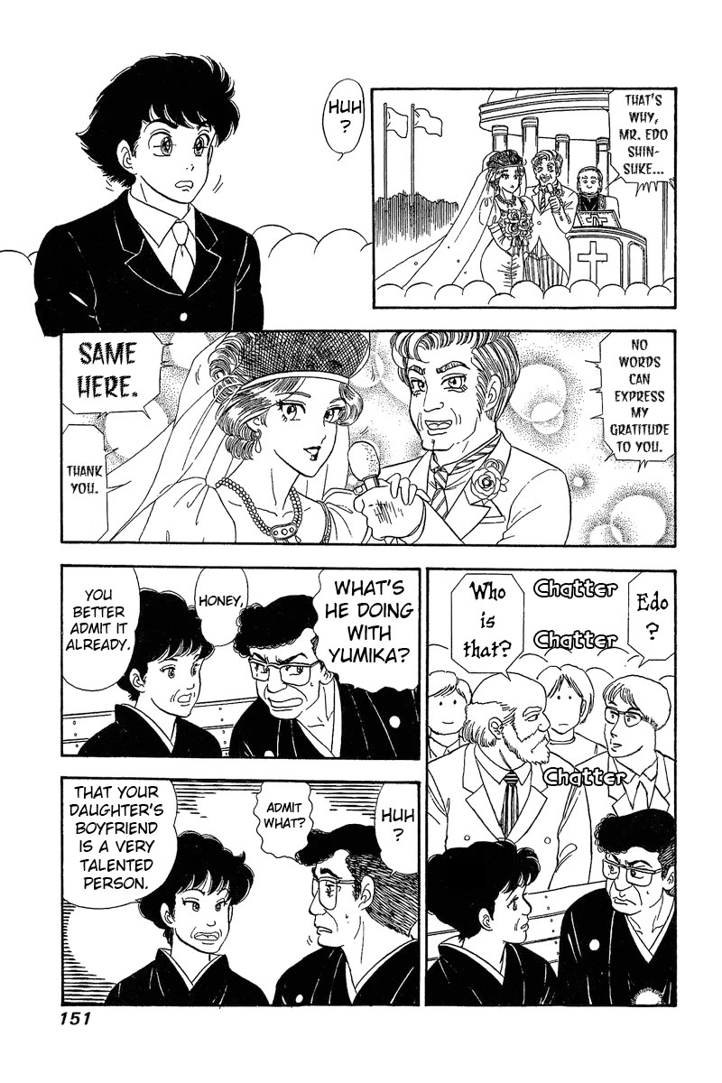 Amai Seikatsu Chapter 271 page 14 - Chapter 271: This is Fantasy!