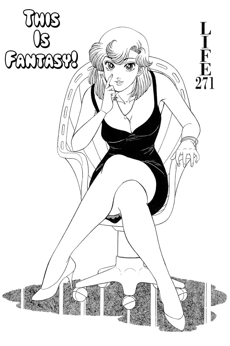 Amai Seikatsu Chapter 271 page 2 - Chapter 271: This is Fantasy!