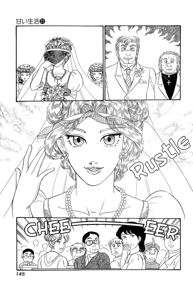 Amai Seikatsu Chapter 271 page 8 - Chapter 271: This is Fantasy!