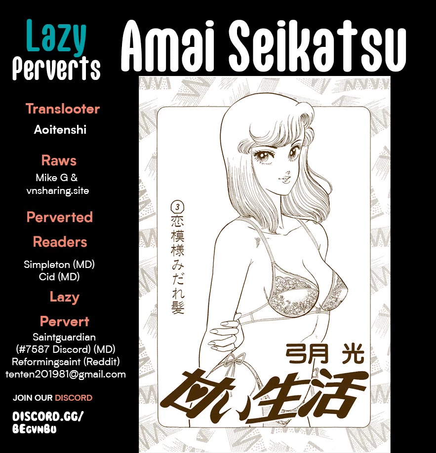 Amai Seikatsu Chapter 272 page 1 - Chapter 272: Everyone's Night