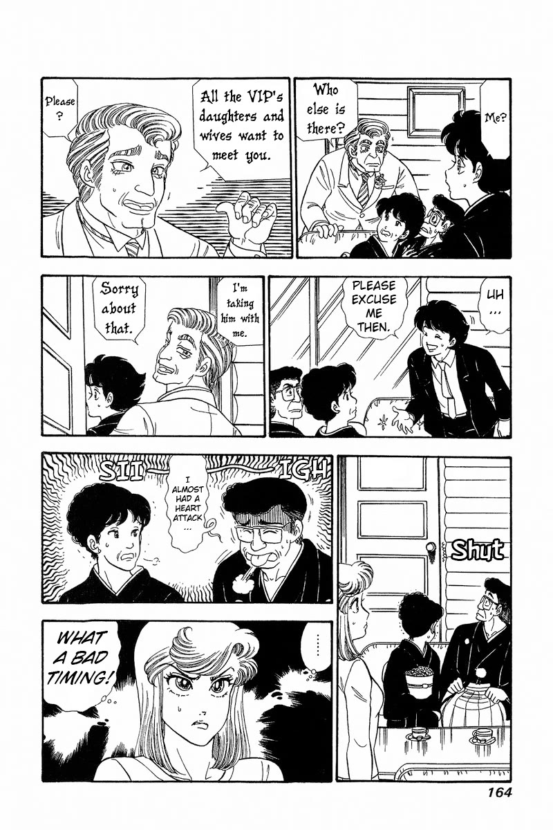 Amai Seikatsu Chapter 272 page 13 - Chapter 272: Everyone's Night
