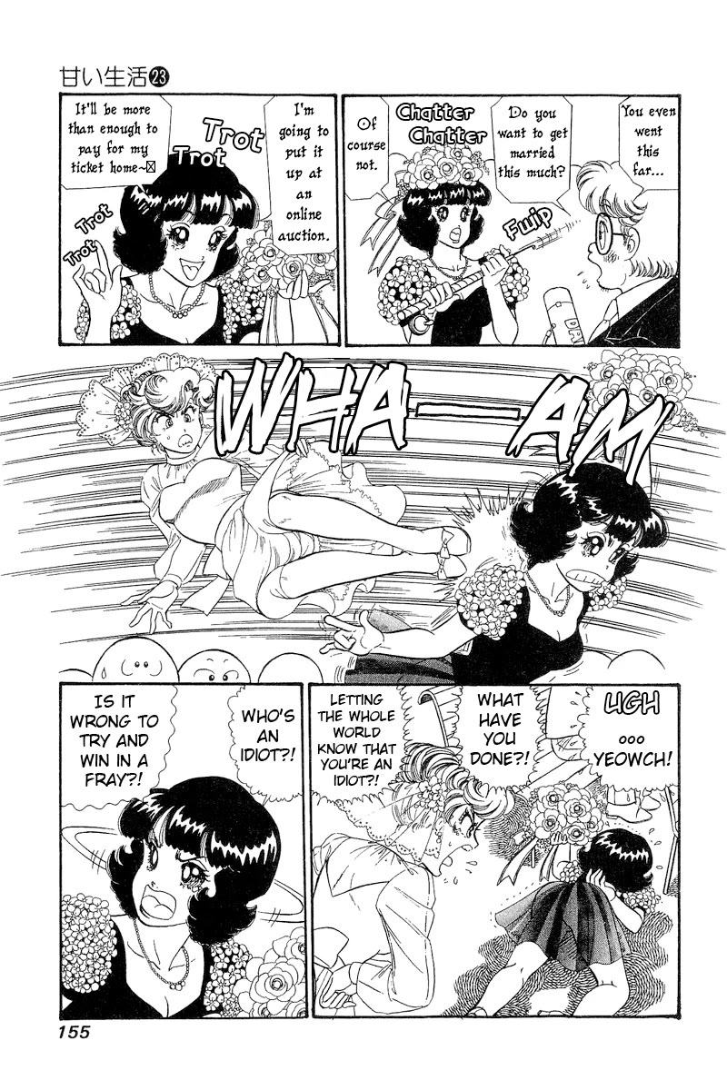 Amai Seikatsu Chapter 272 page 4 - Chapter 272: Everyone's Night