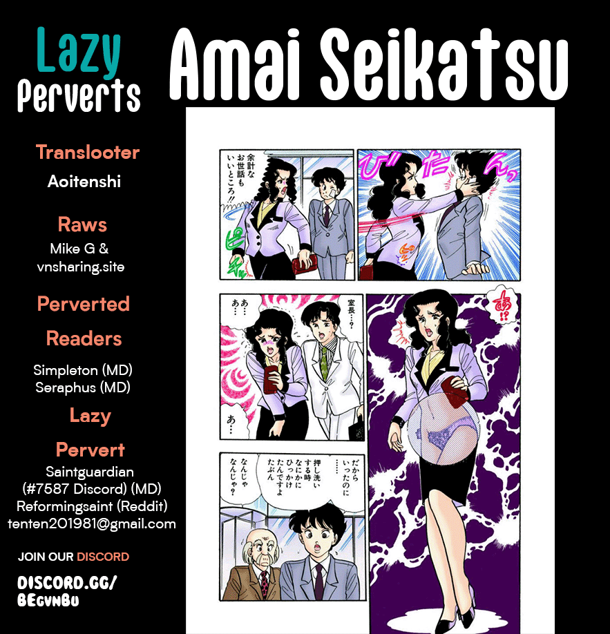 Amai Seikatsu Chapter 274 page 1 - Chapter 274: Malizia?!