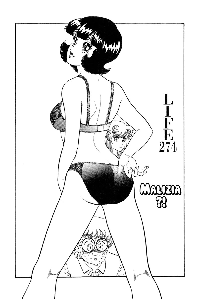 Amai Seikatsu Chapter 274 page 2 - Chapter 274: Malizia?!