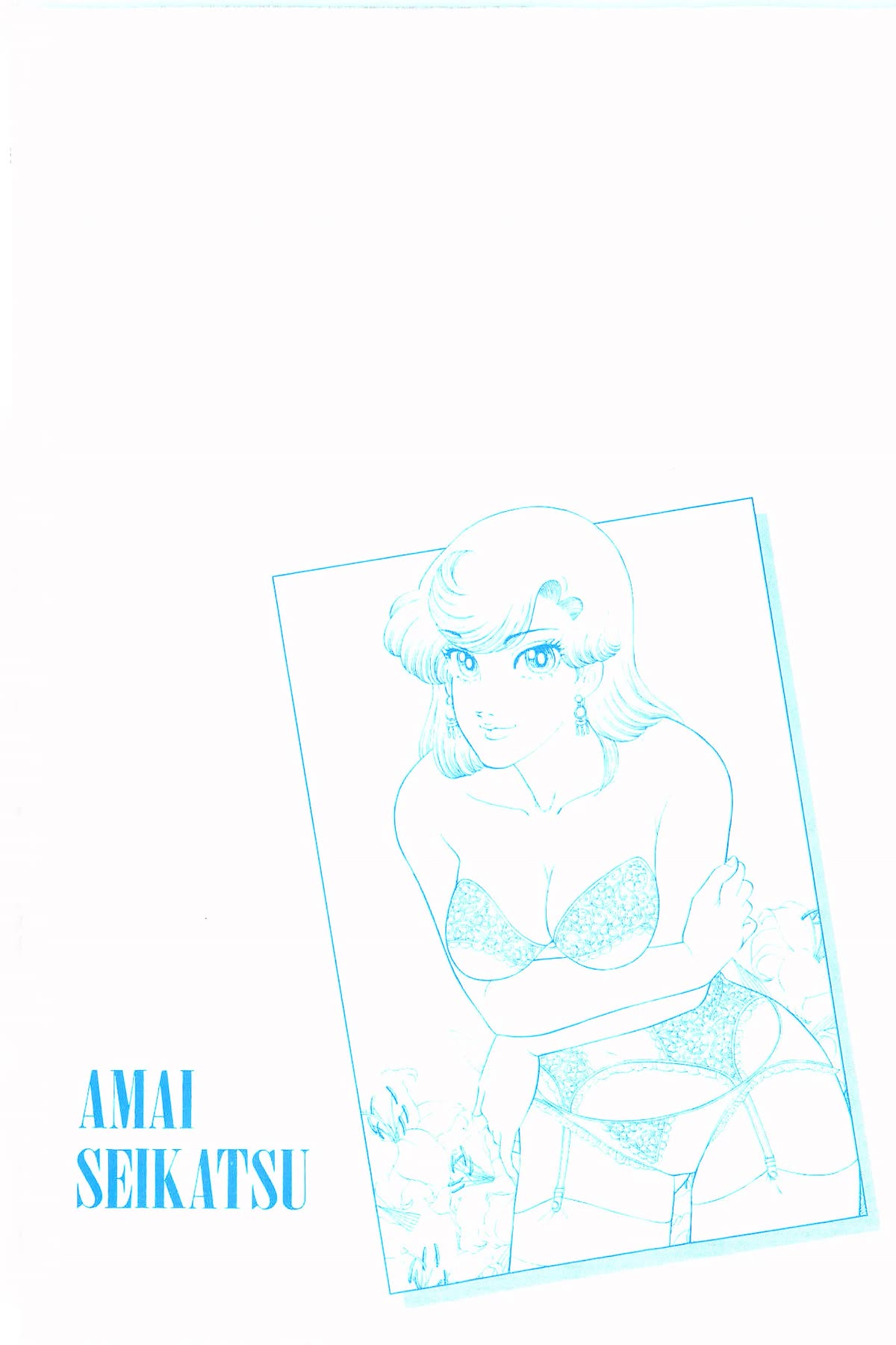 Amai Seikatsu Chapter 275 page 2 - Chapter 275: Men and Women