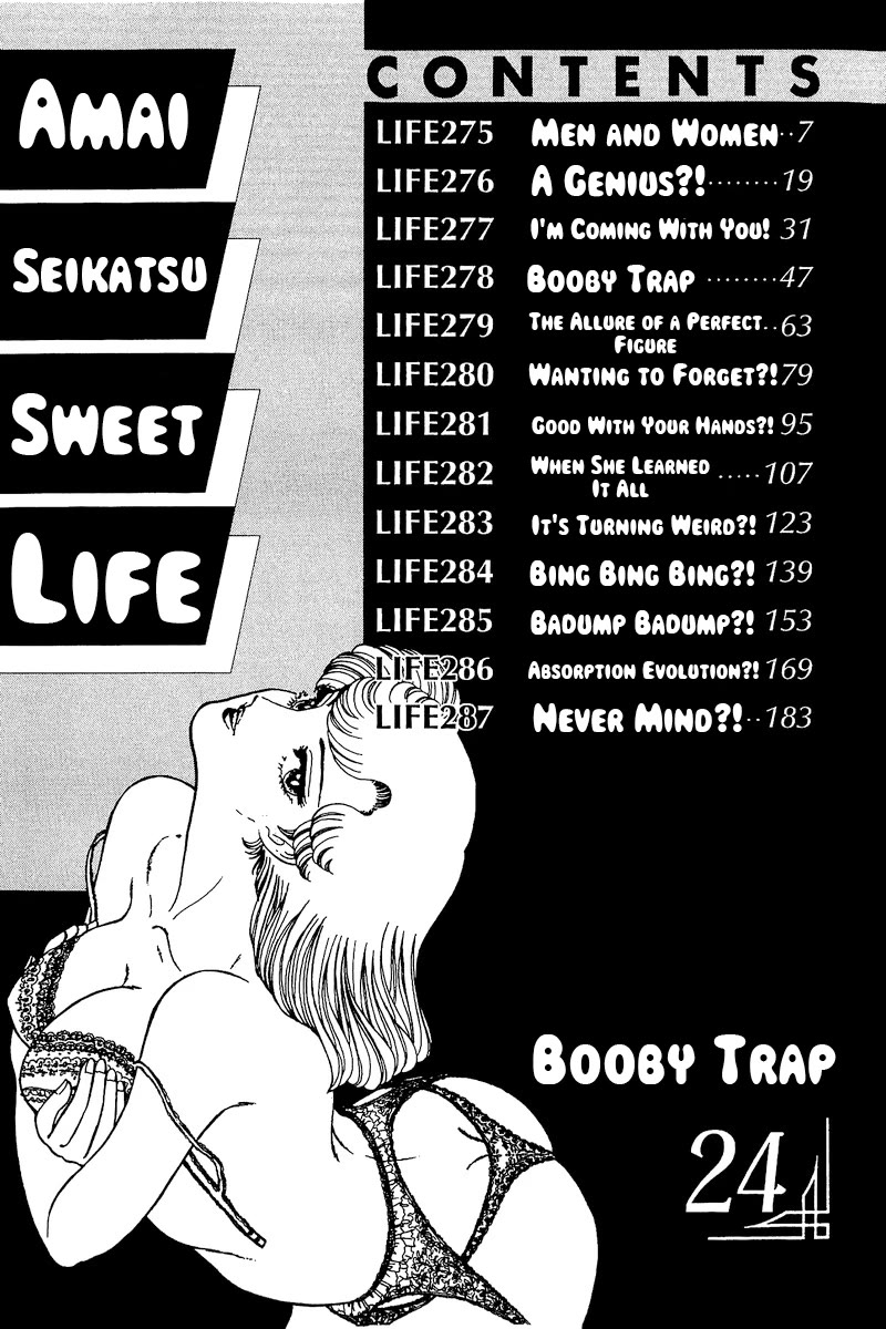 Amai Seikatsu Chapter 275 page 3 - Chapter 275: Men and Women