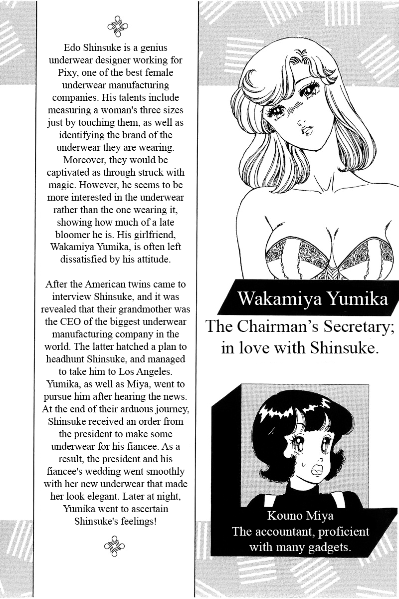 Amai Seikatsu Chapter 275 page 5 - Chapter 275: Men and Women