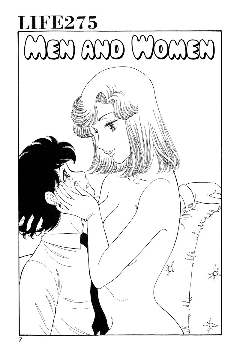Amai Seikatsu Chapter 275 page 6 - Chapter 275: Men and Women