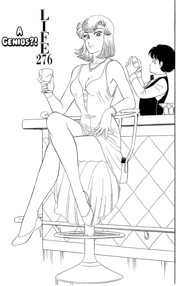 Amai Seikatsu Chapter 276 page 2 - Chapter 276: A Genius?!