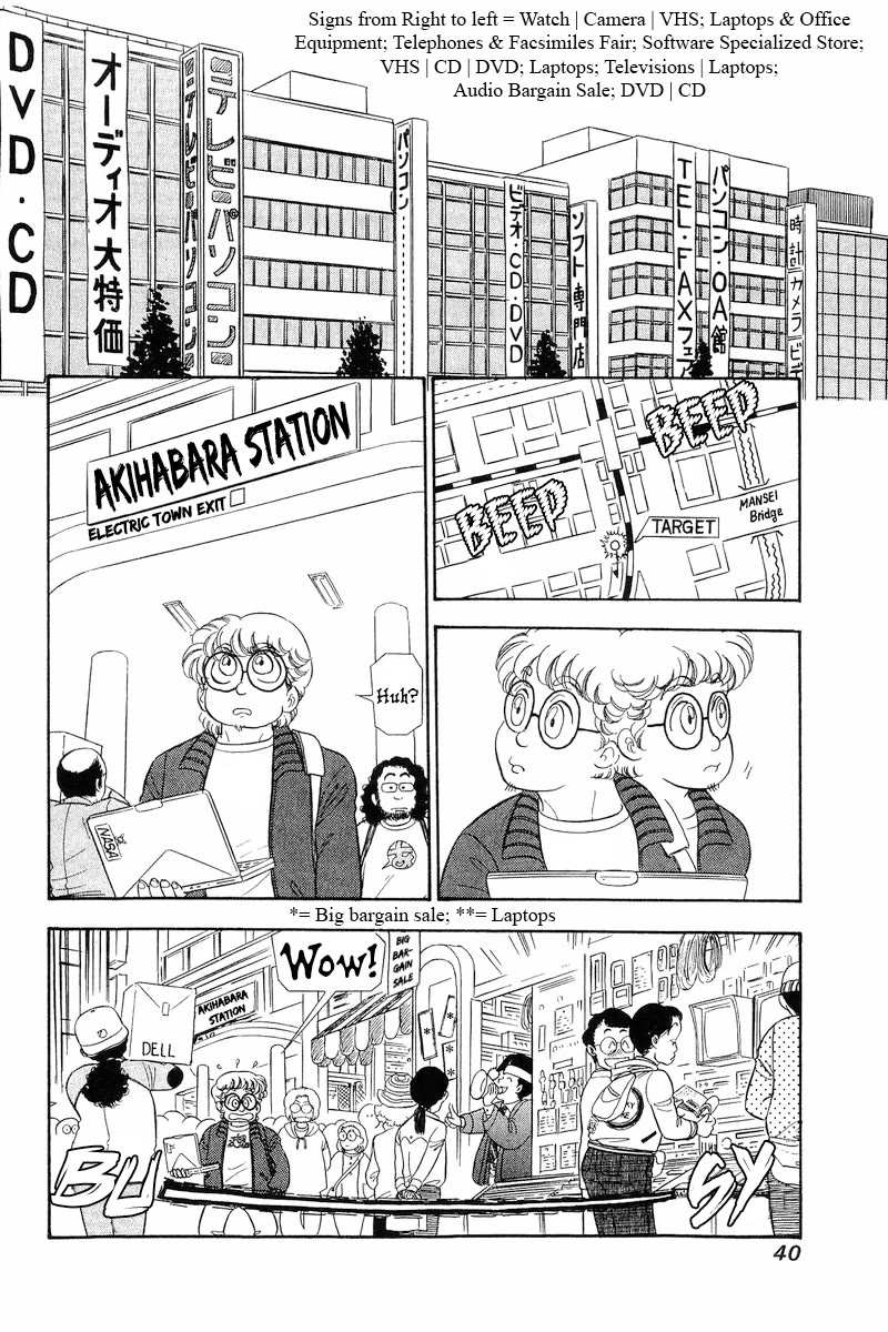 Amai Seikatsu Chapter 277 page 11 - Chapter 277: I'm Coming With You!