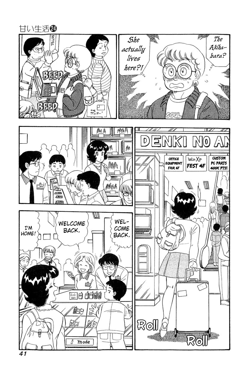 Amai Seikatsu Chapter 277 page 12 - Chapter 277: I'm Coming With You!