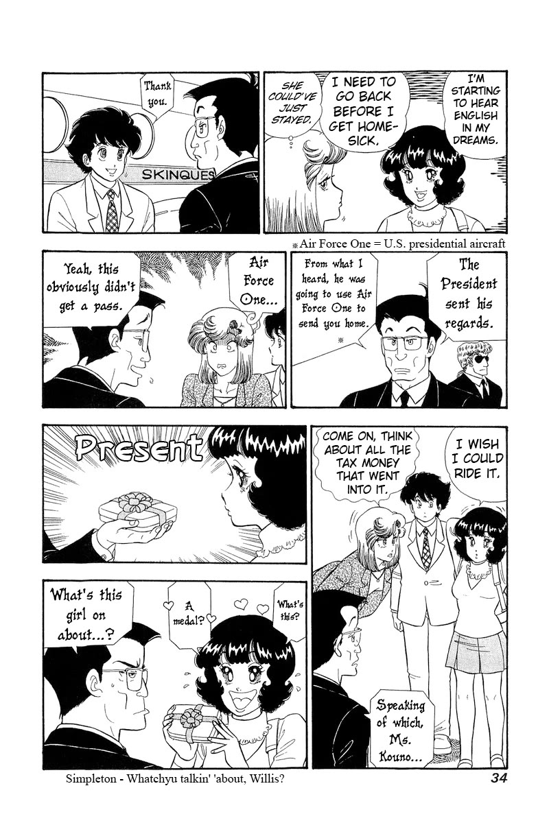 Amai Seikatsu Chapter 277 page 5 - Chapter 277: I'm Coming With You!