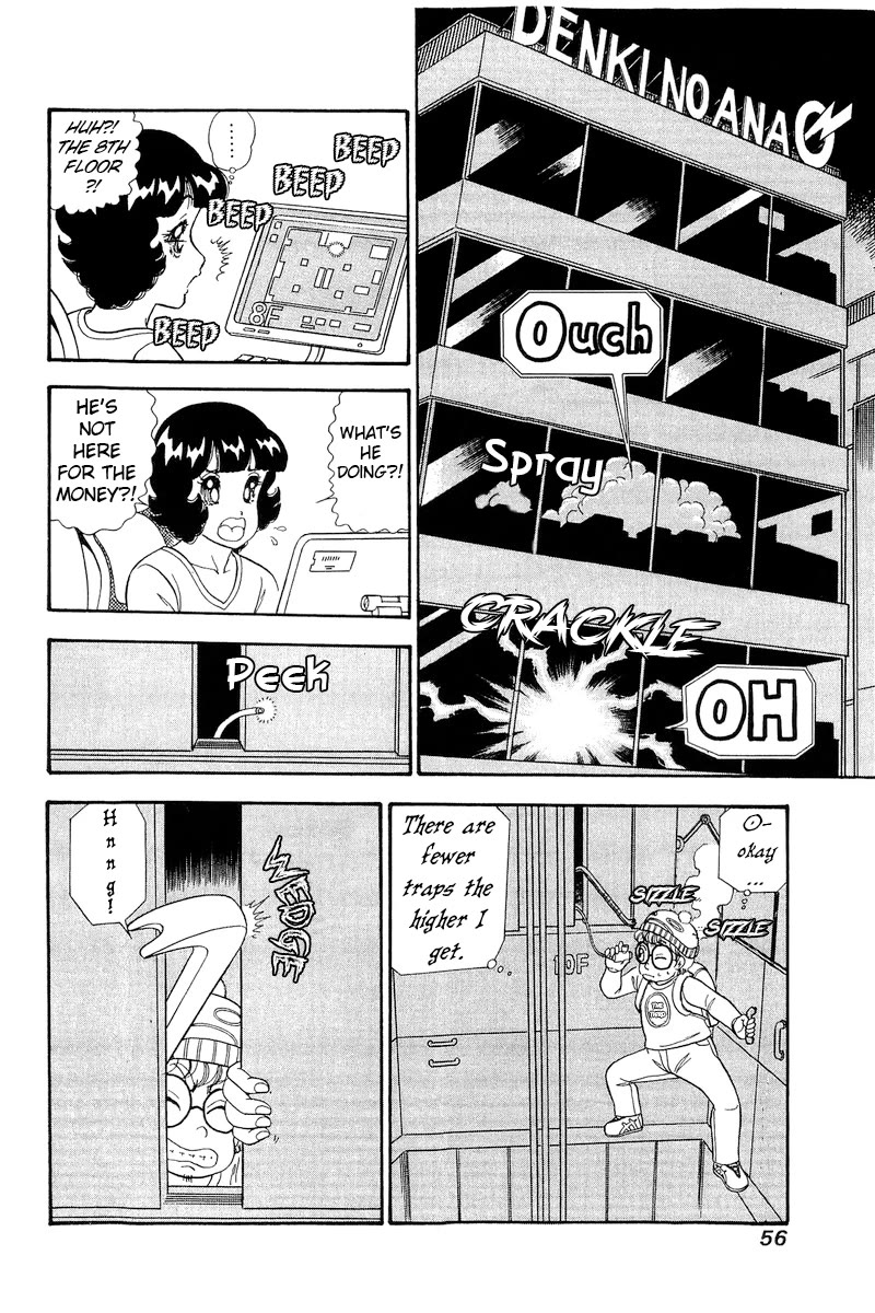 Amai Seikatsu Chapter 278 page 11 - Chapter 278: Booby Trap