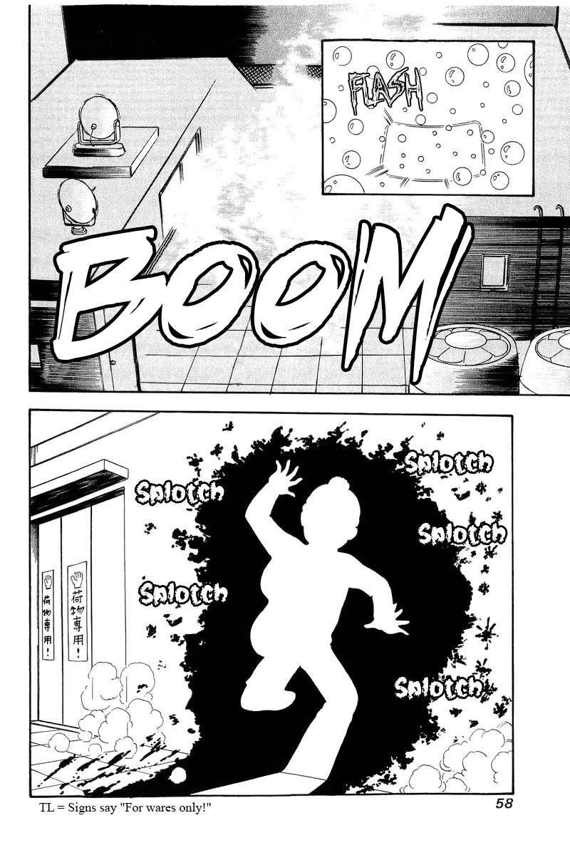 Amai Seikatsu Chapter 278 page 13 - Chapter 278: Booby Trap