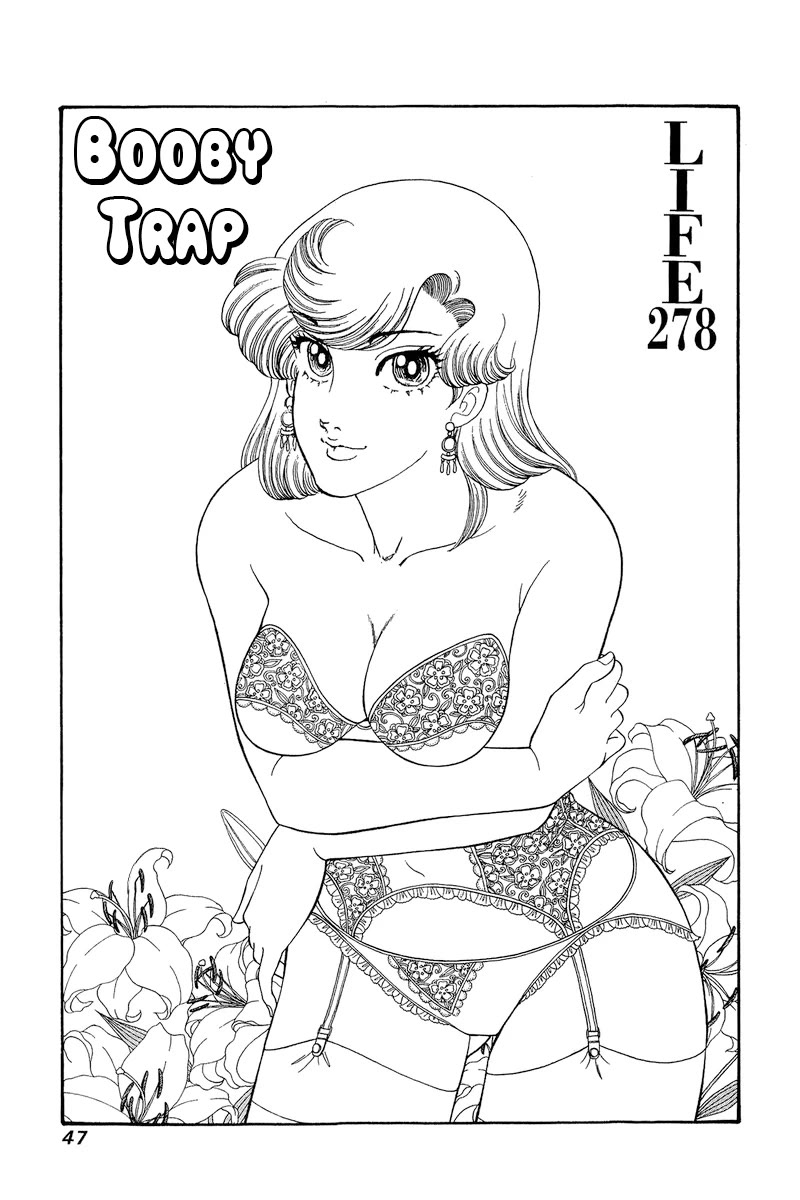 Amai Seikatsu Chapter 278 page 2 - Chapter 278: Booby Trap