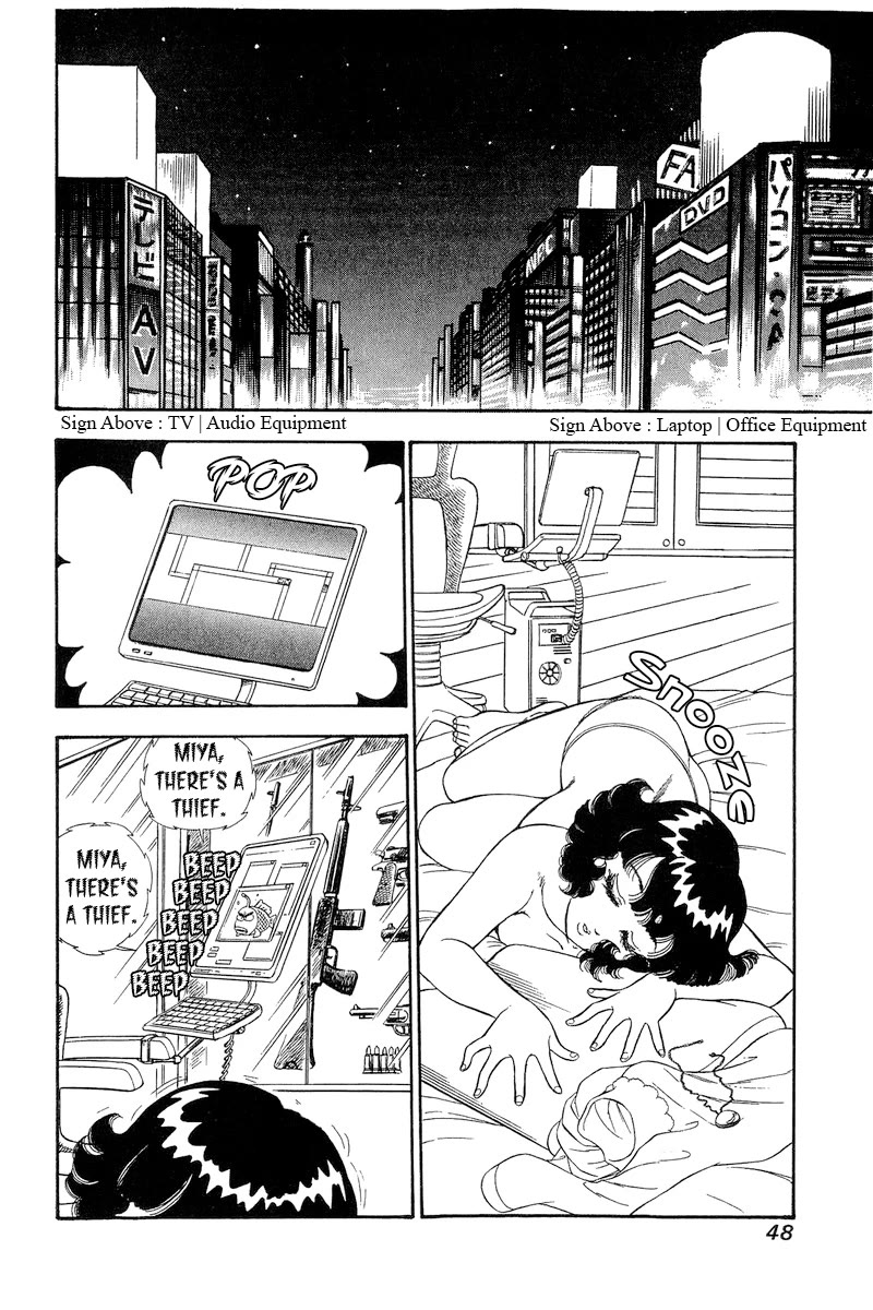 Amai Seikatsu Chapter 278 page 3 - Chapter 278: Booby Trap
