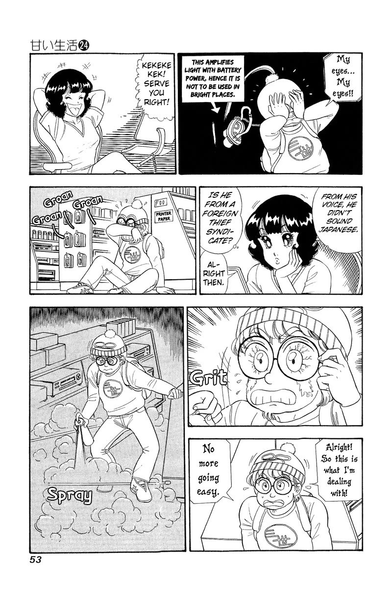 Amai Seikatsu Chapter 278 page 8 - Chapter 278: Booby Trap