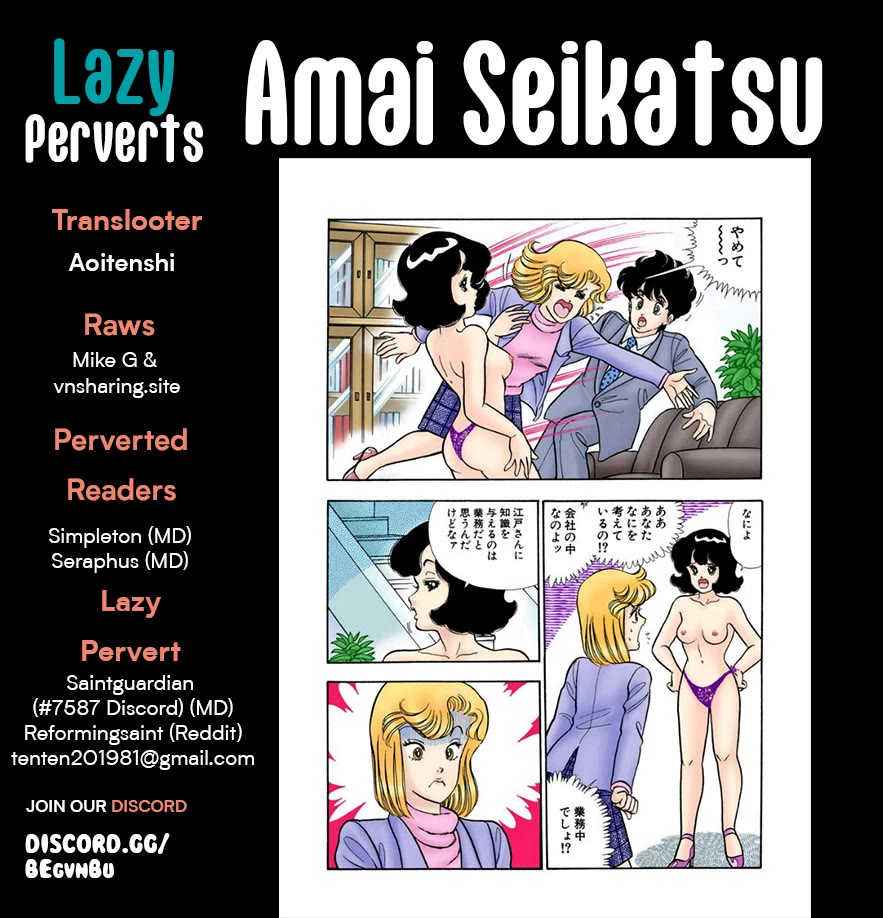 Amai Seikatsu Chapter 279 page 1 - Chapter 279: The Allure of a Perfect Figure