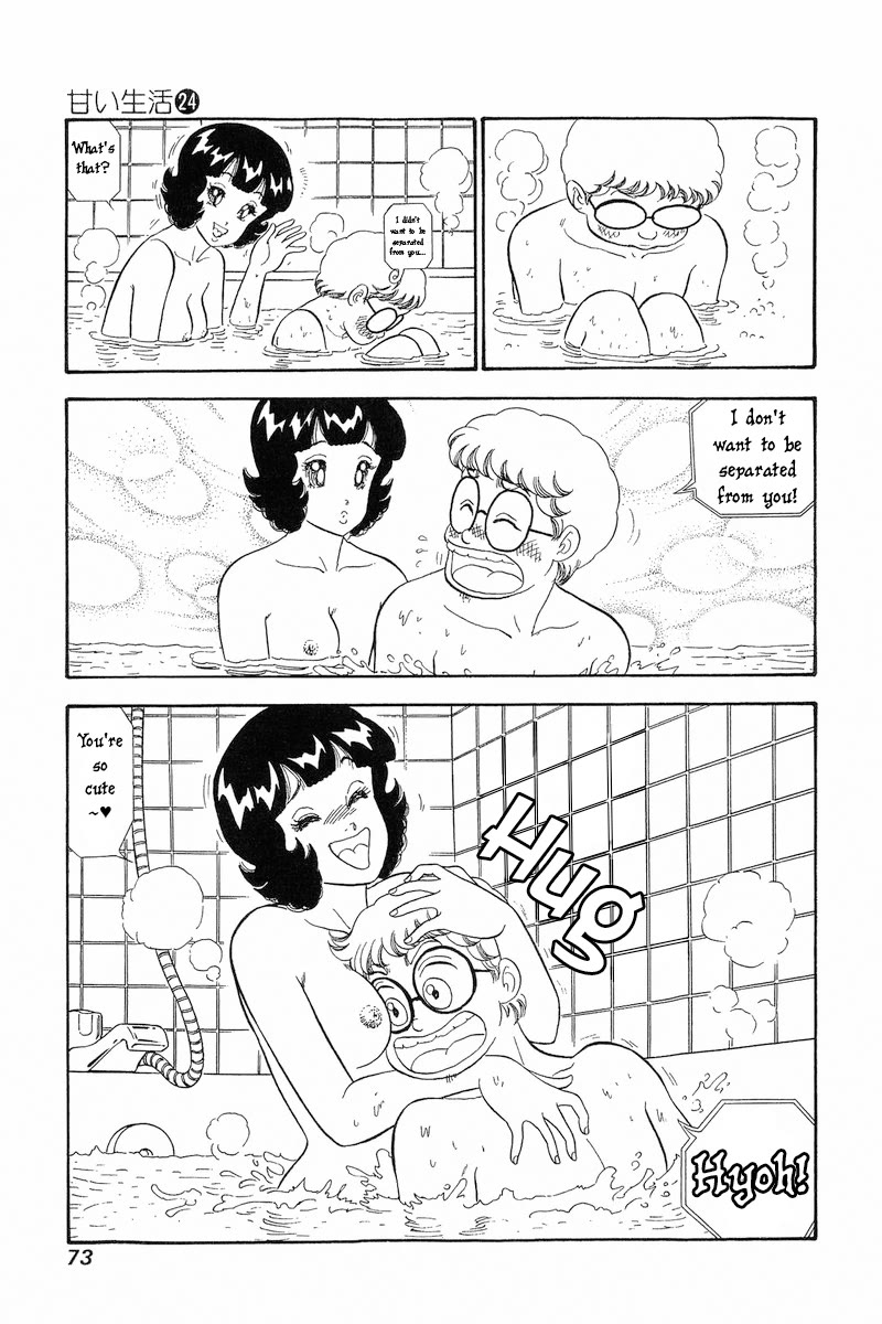 Amai Seikatsu Chapter 279 page 12 - Chapter 279: The Allure of a Perfect Figure