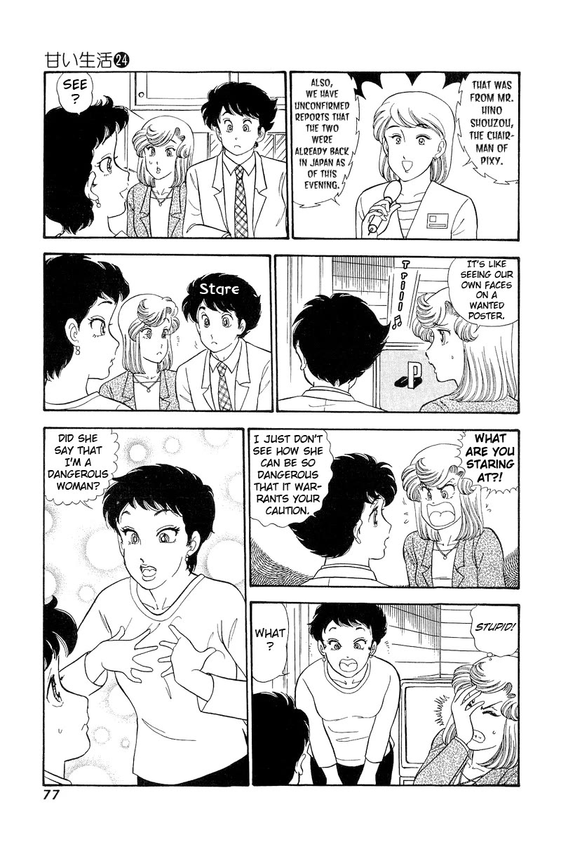 Amai Seikatsu Chapter 279 page 16 - Chapter 279: The Allure of a Perfect Figure