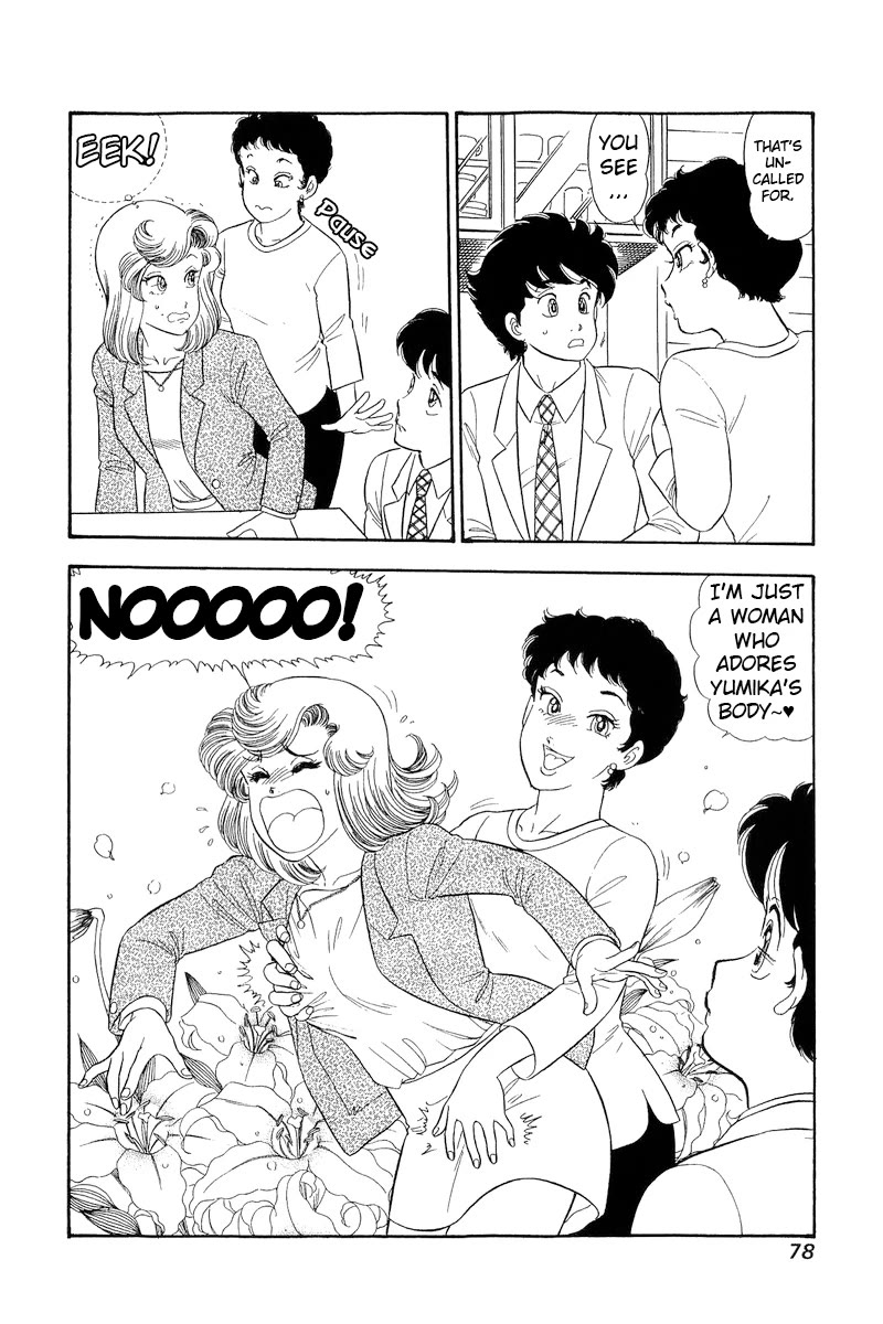 Amai Seikatsu Chapter 279 page 17 - Chapter 279: The Allure of a Perfect Figure