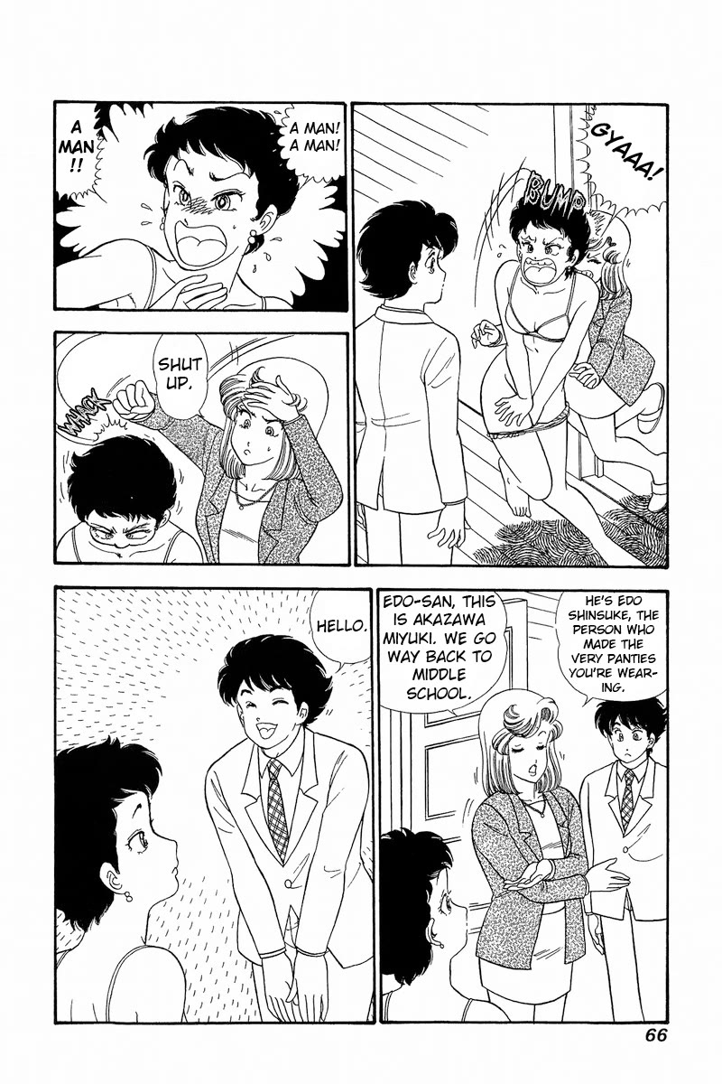 Amai Seikatsu Chapter 279 page 5 - Chapter 279: The Allure of a Perfect Figure