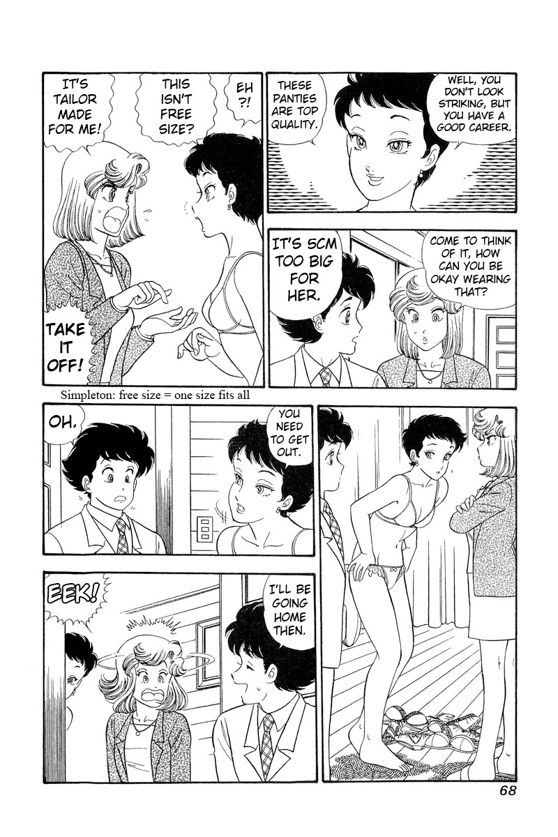 Amai Seikatsu Chapter 279 page 7 - Chapter 279: The Allure of a Perfect Figure
