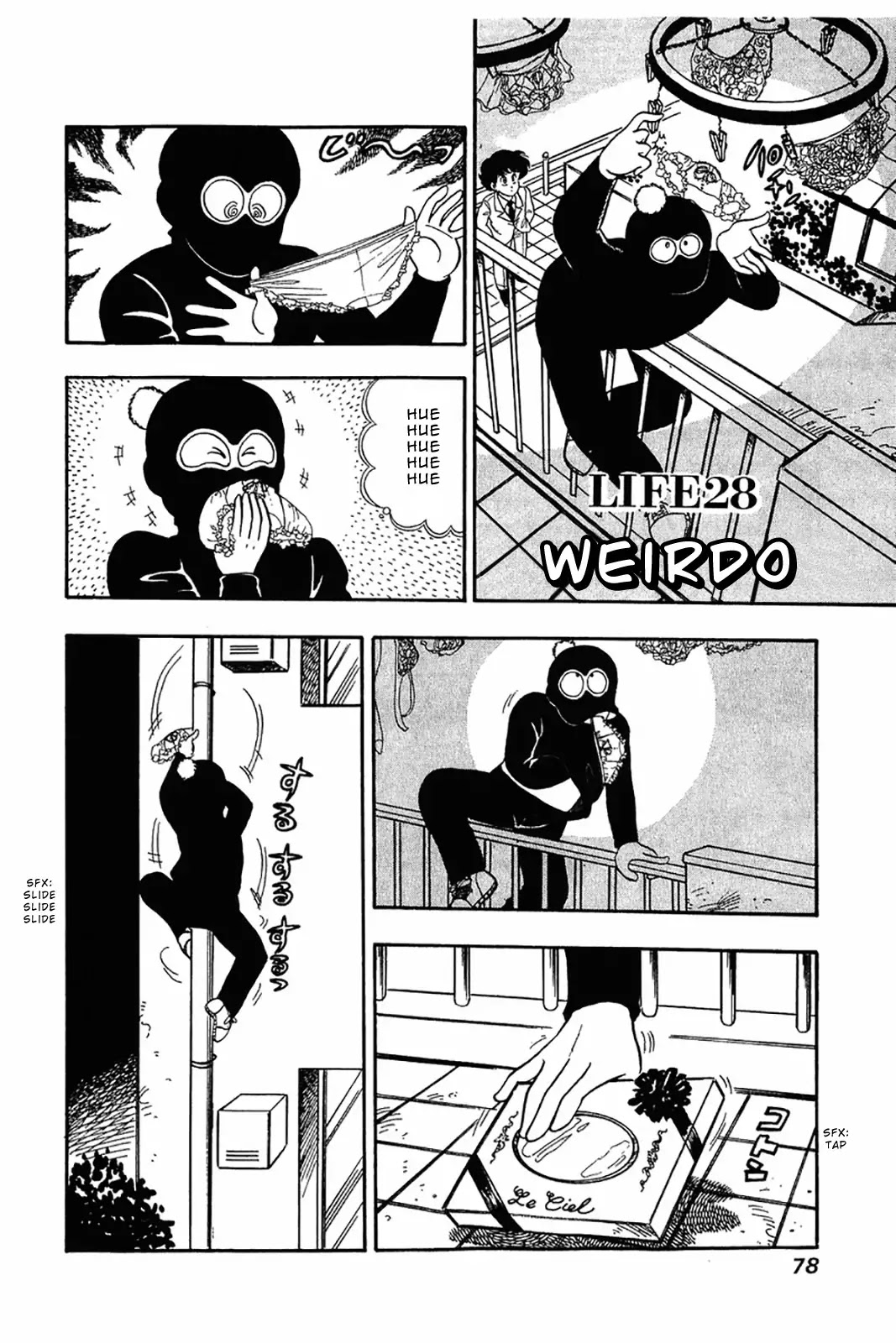 Amai Seikatsu Chapter 28 page 1 - Chapter 28: Weirdo
