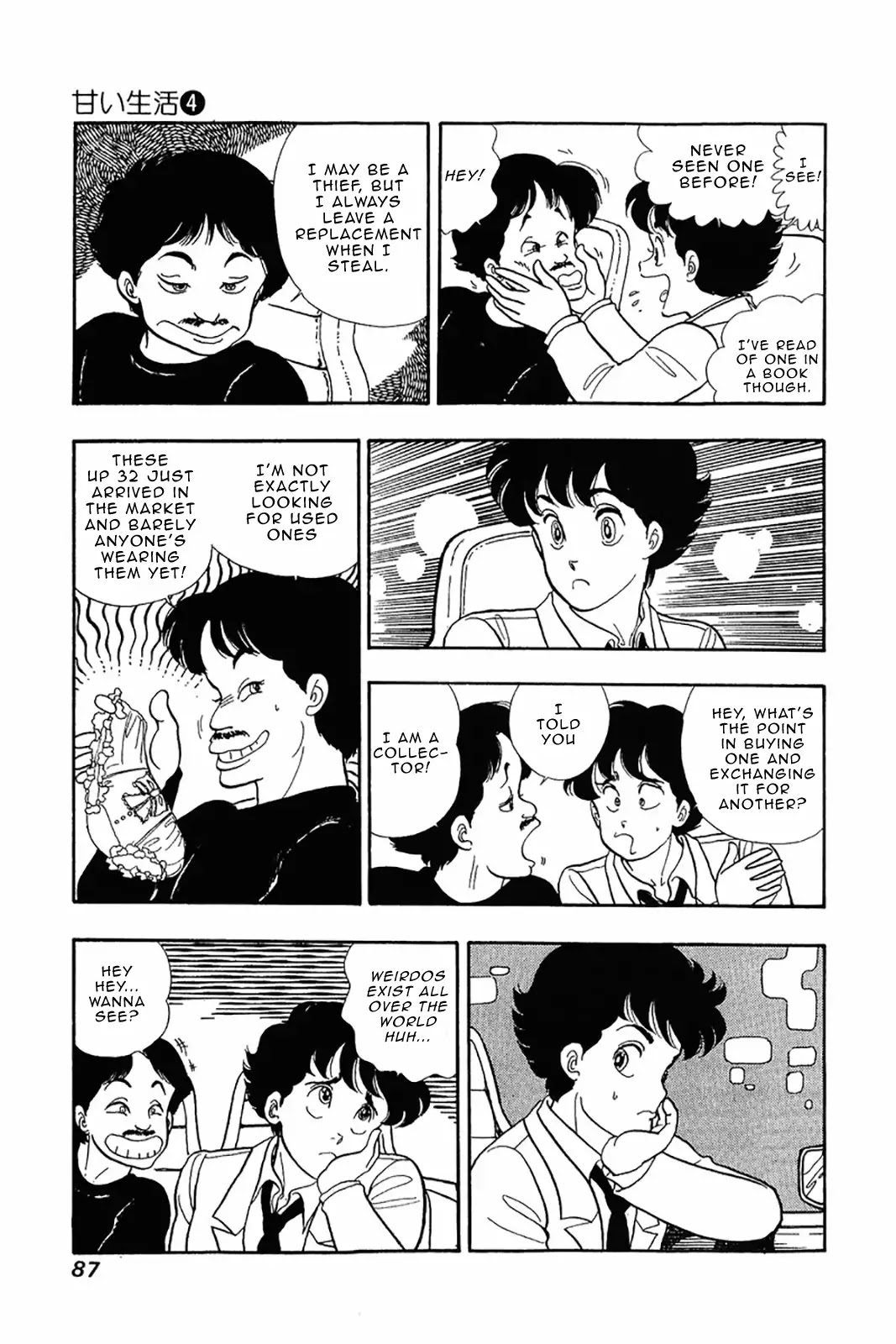 Amai Seikatsu Chapter 28 page 10 - Chapter 28: Weirdo